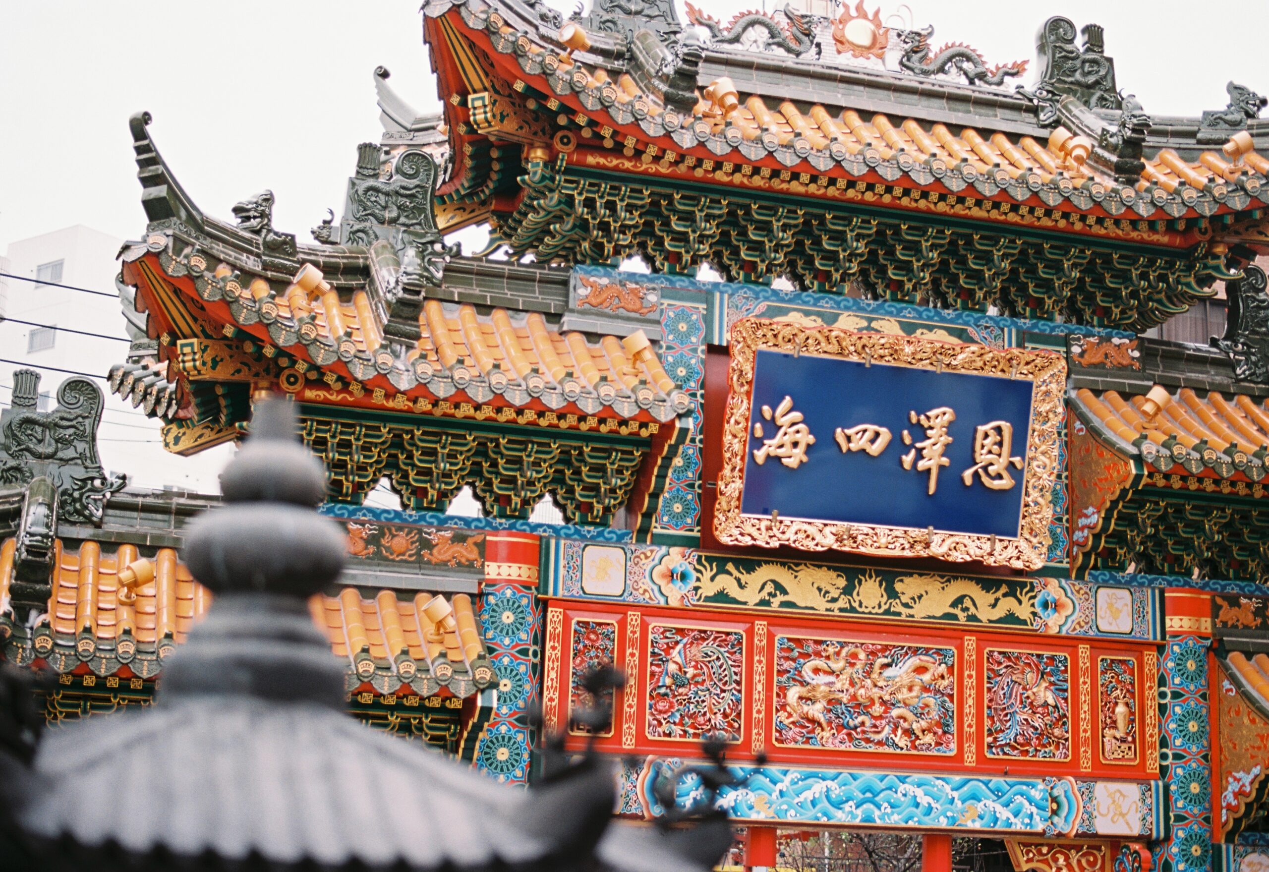 横浜中華街