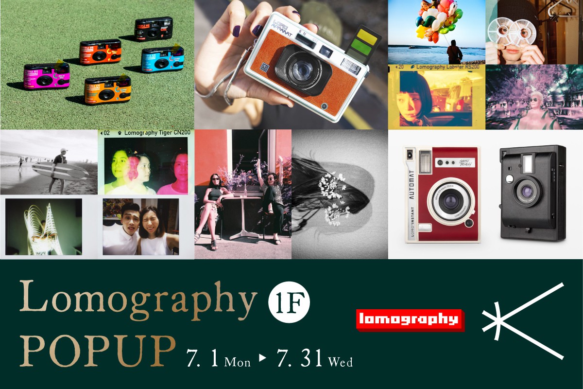 1F_Lomography