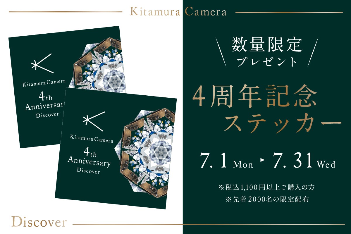 4周年ステッカー