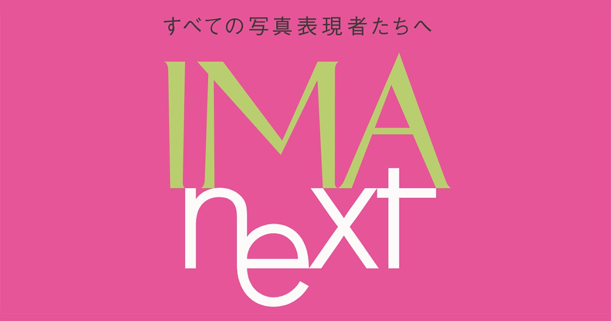 IMAnext_