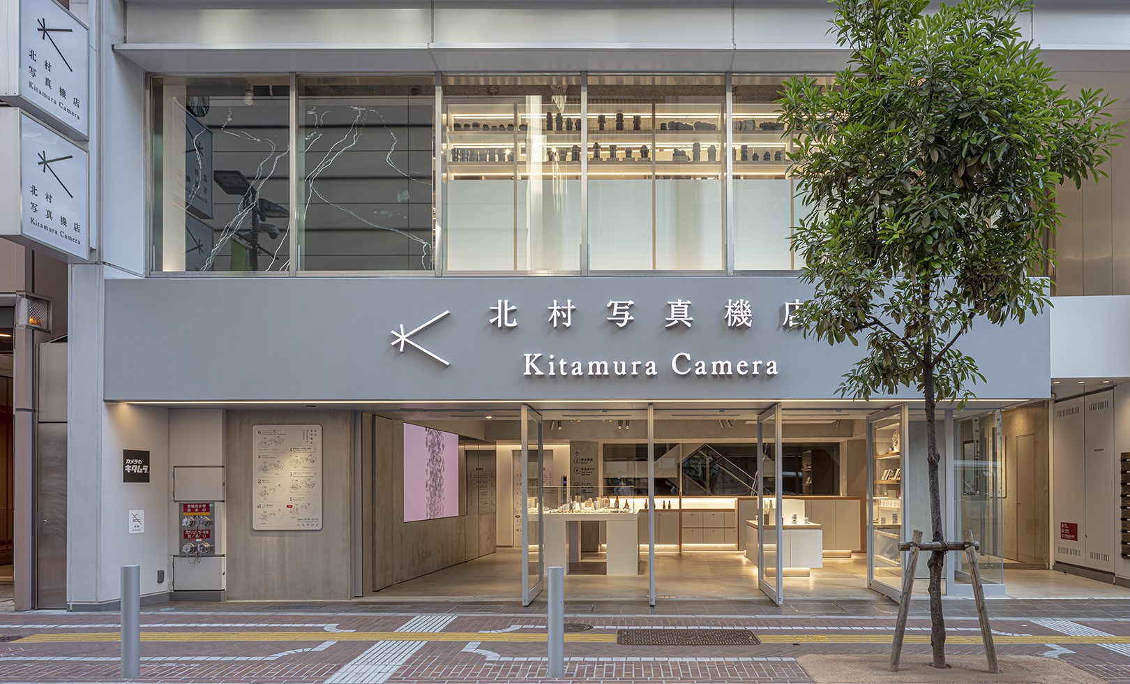 新宿北村写真機店 外観 Photo by Satoshi Asakawa