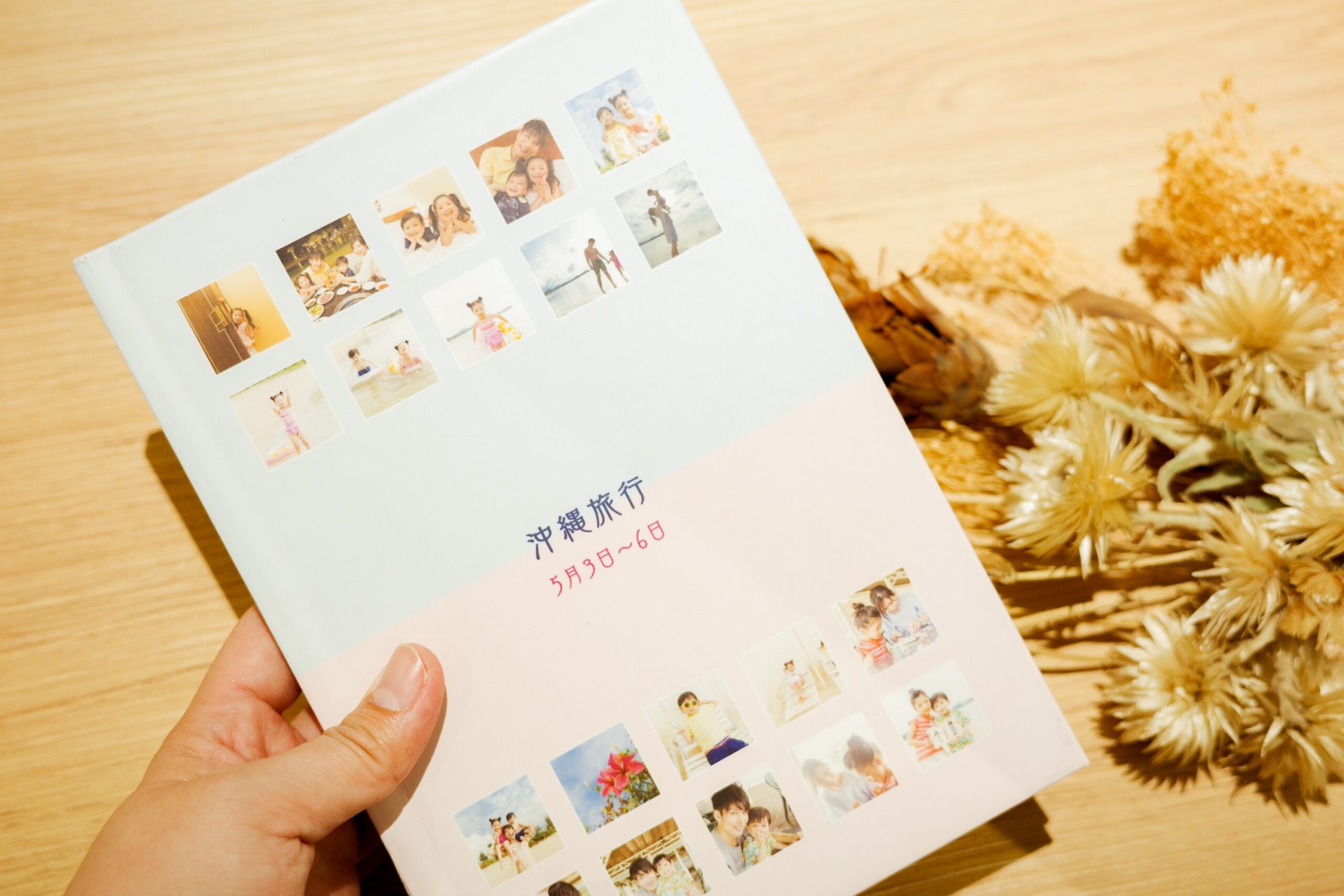 Year Album(イヤーアルバム)