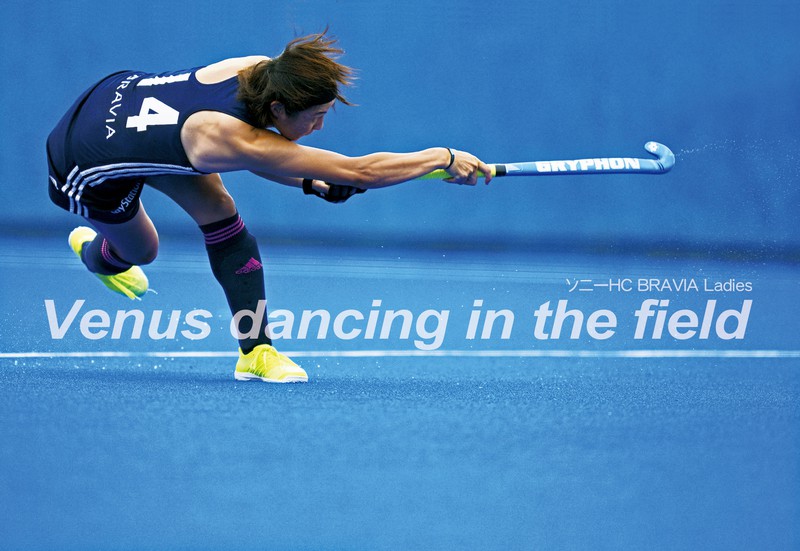Venus_dancing_in_the_fieid