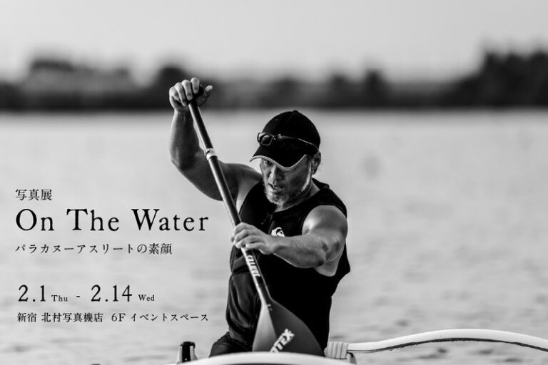 写真展『On The Water』開催記念 写真家 木下大輔氏