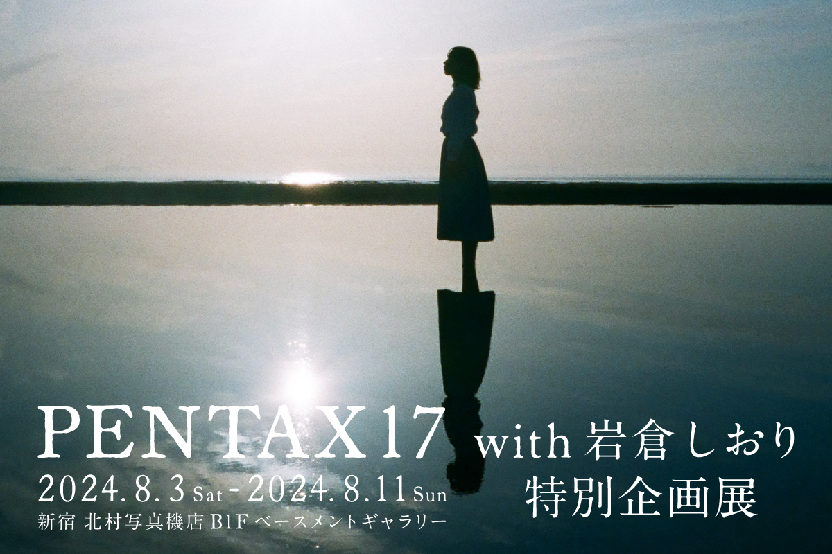 PENTAX写真展バナー