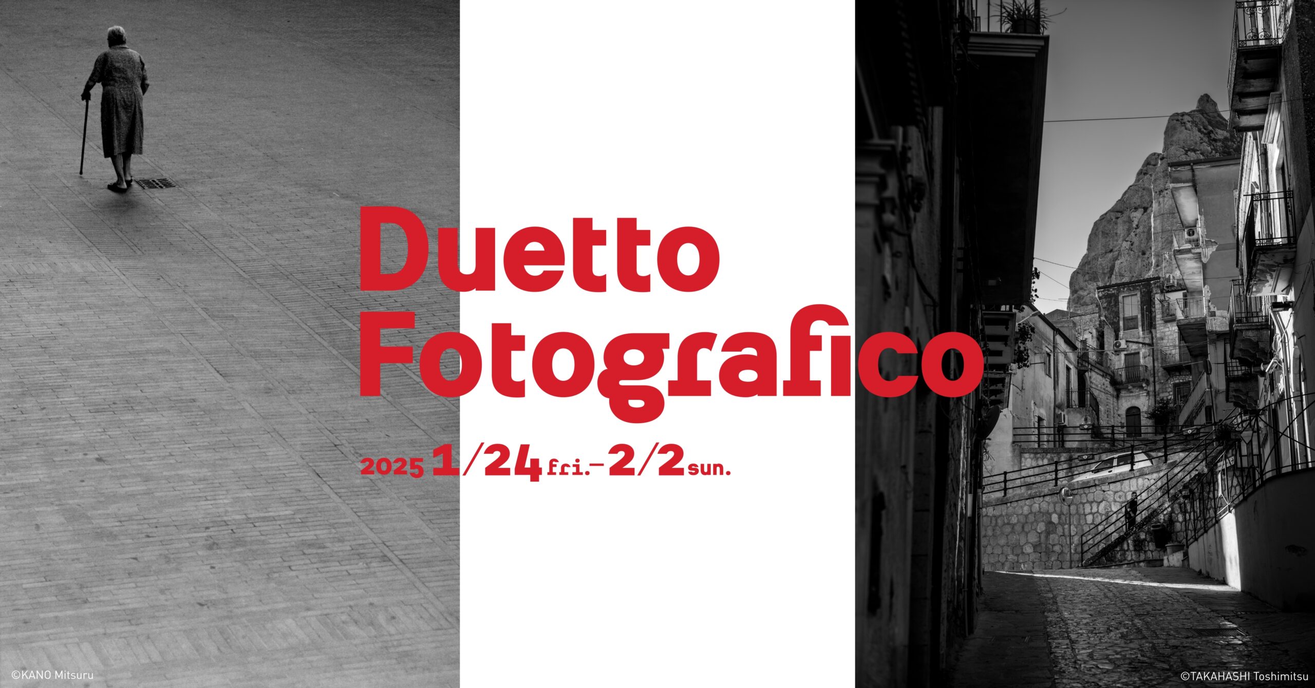 加納 満×高橋 俊充 写真展　「Duetto Fotografico -イタリア二重奏-」