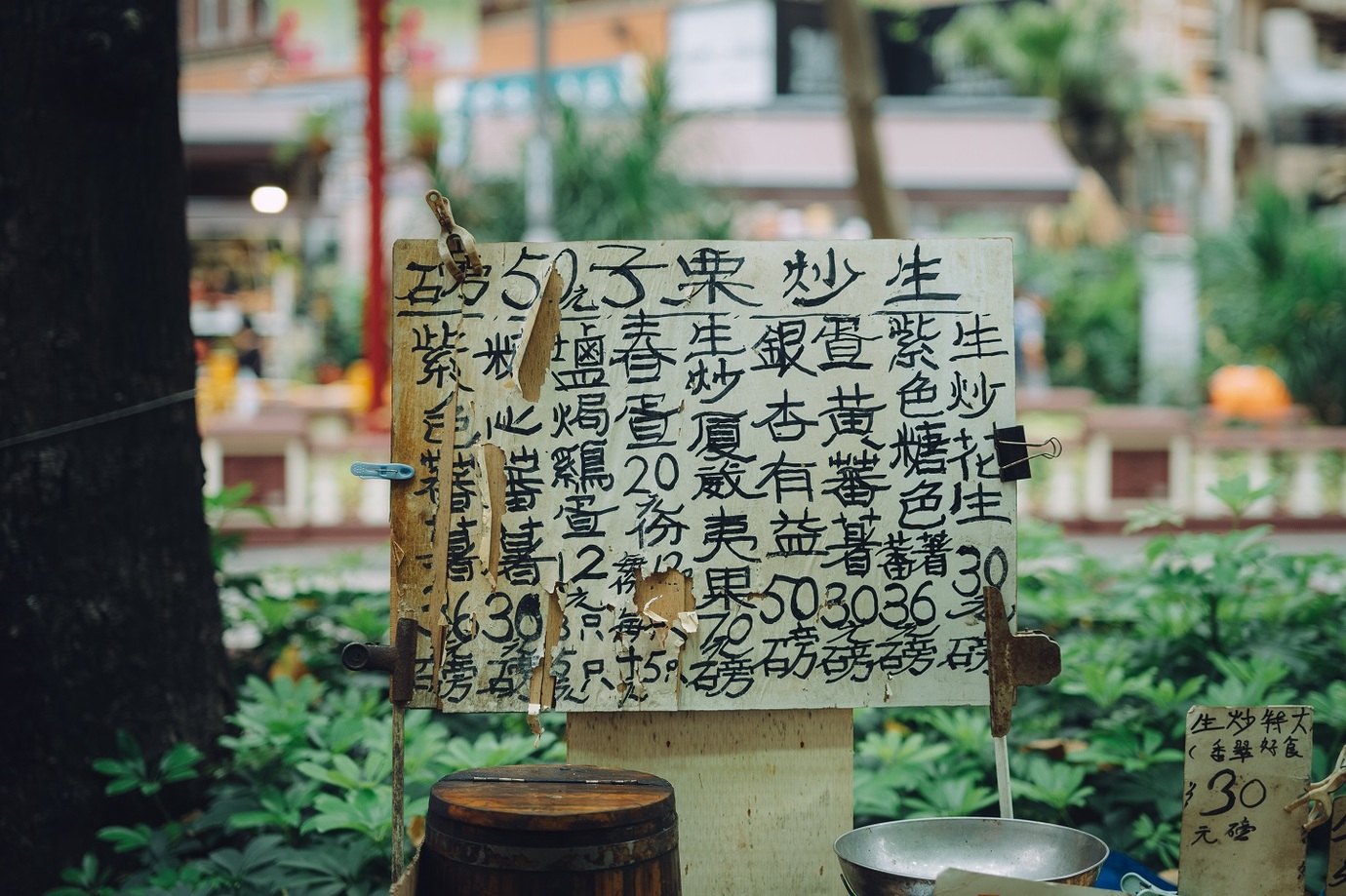 Leica M10-Pとアポ・ズミクロン　M f2/50mm ASPH.を使用して香港の看板を撮影した写真