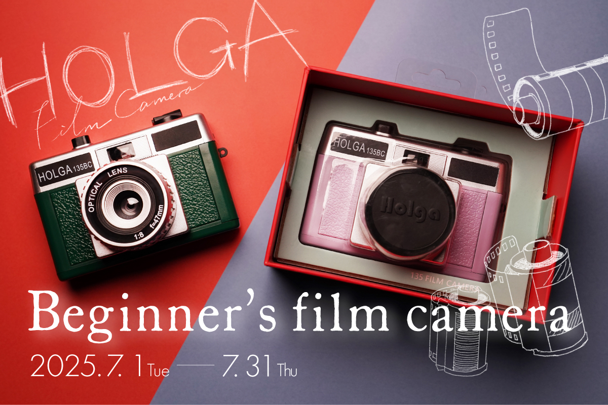 HOLGA