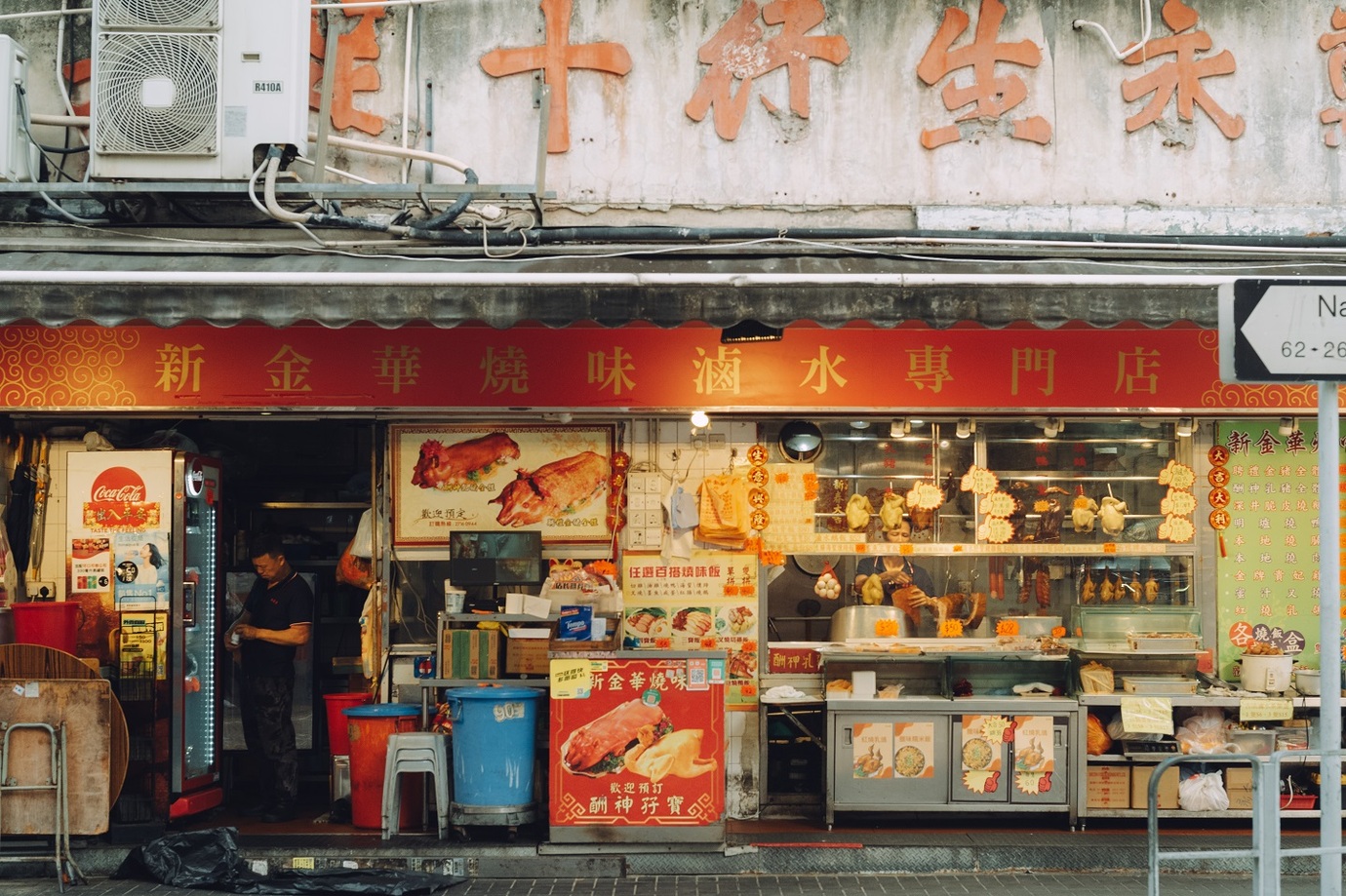 Leica M10-Pとアポ・ズミクロン　M f2/50mm ASPH.を使用して香港の出店を撮影した写真